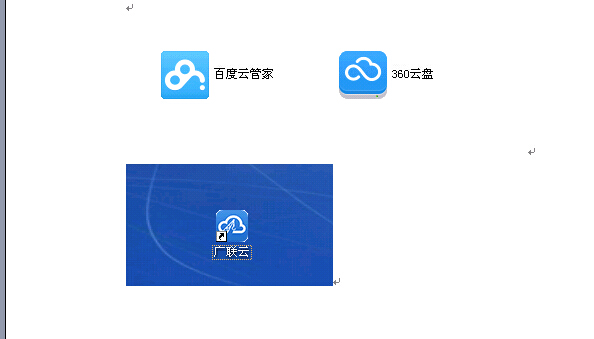 广联云先锋用户征集令-协筑