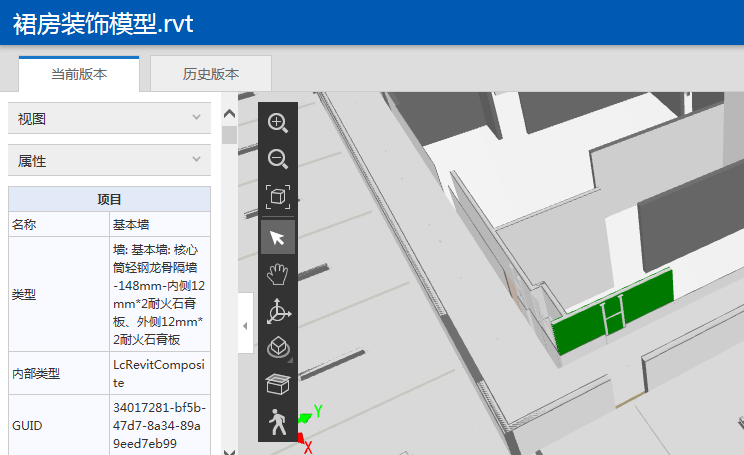 广联云先锋用户征集令-协筑