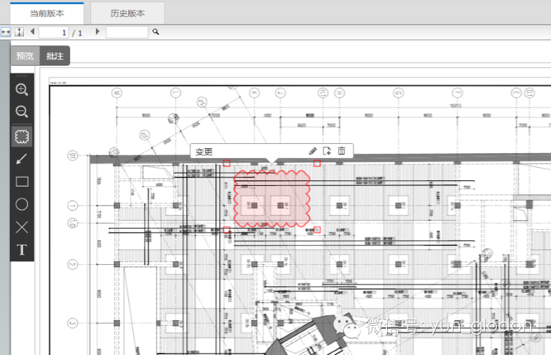武汉绿地中心:面对频繁变更的图纸,我们如何从容应对-协筑
