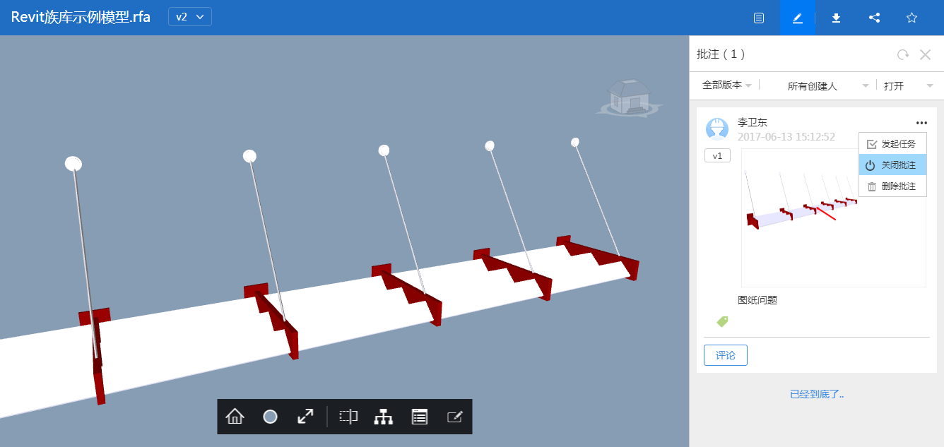 【产品更新日志】8月动态-协筑