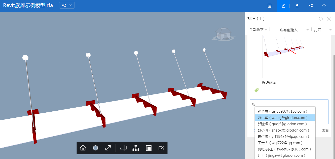 【产品更新日志】8月动态-协筑