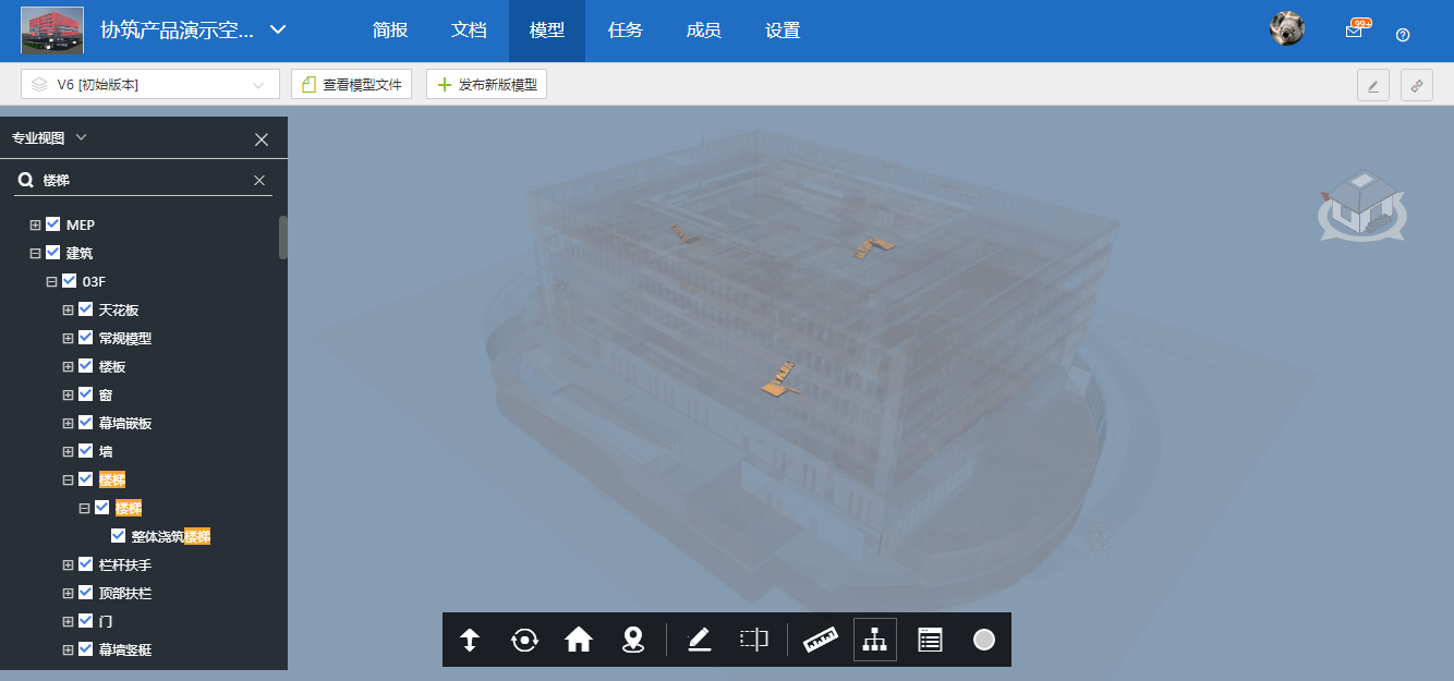 【产品更新日志】8月动态-协筑