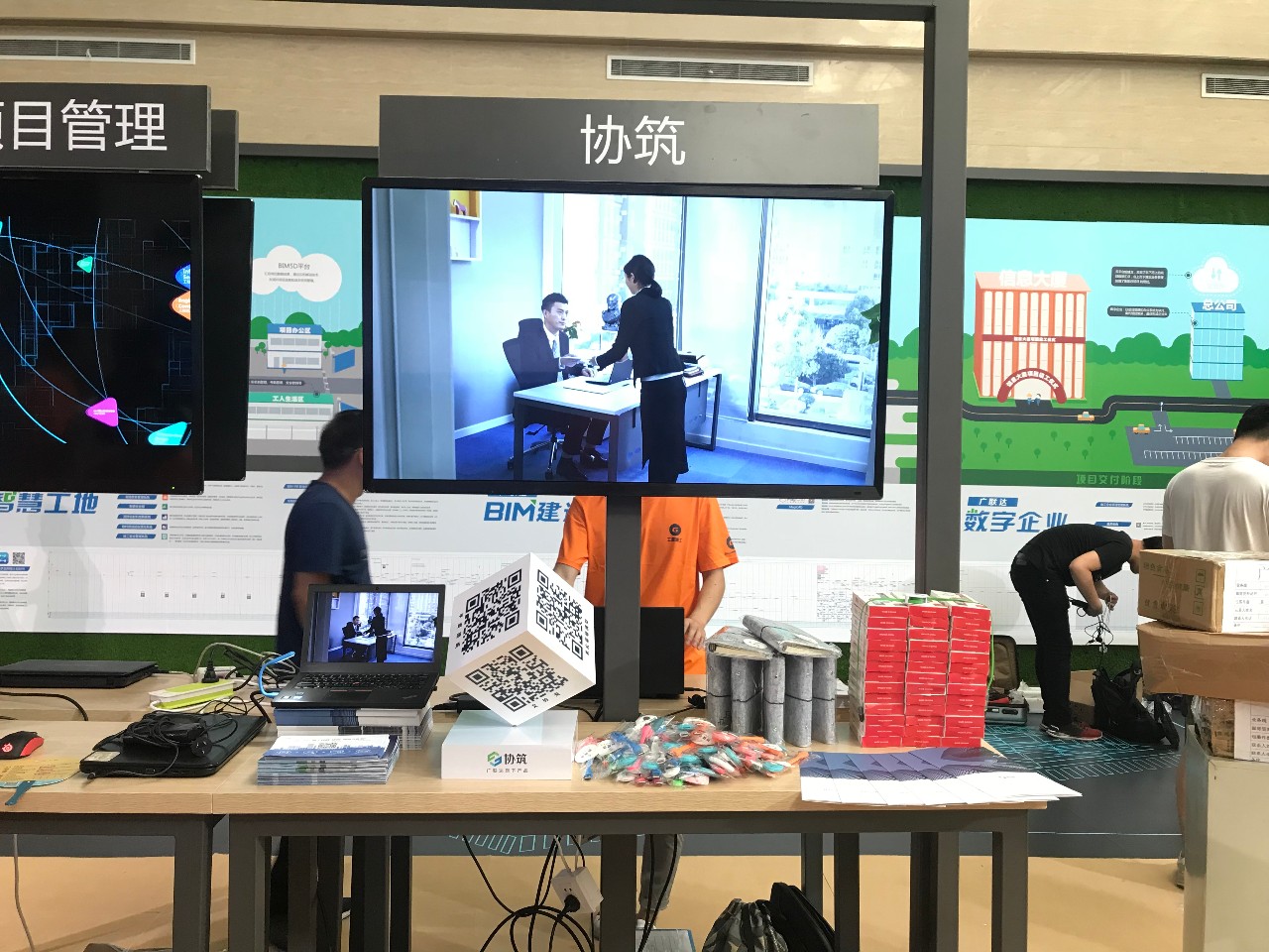 建筑盛事,易游体育携手微软、华为云推出混合云技术解决方案!-协筑