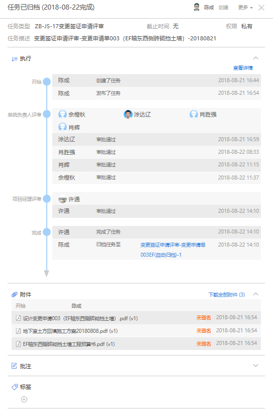 中建钢构典型PPP项目如何实现项目的高效协同管理—易游体育柳州国际会展中心项目解决方案-协筑